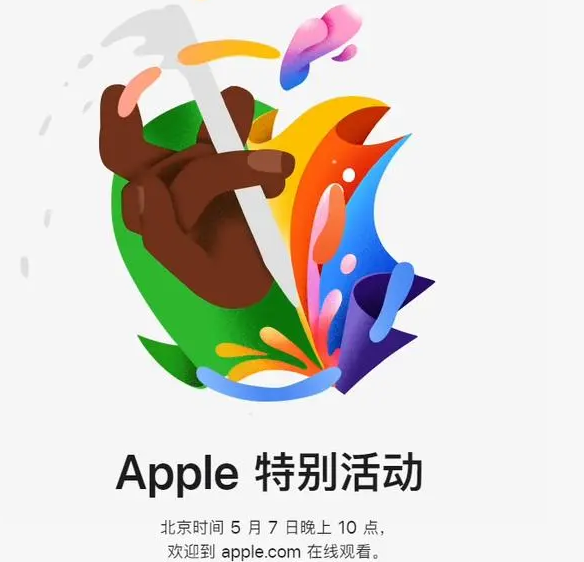 黎城黎城ipad维修服务点分享新款iPad Pro和iPad Air要来了