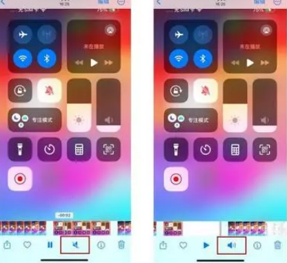 黎城苹果15维修网点分享iPhone15录屏没有声音怎么办 