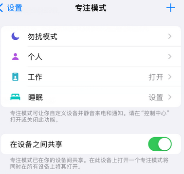 黎城iPhone维修服务分享可在指定位置自动切换锁屏墙纸 