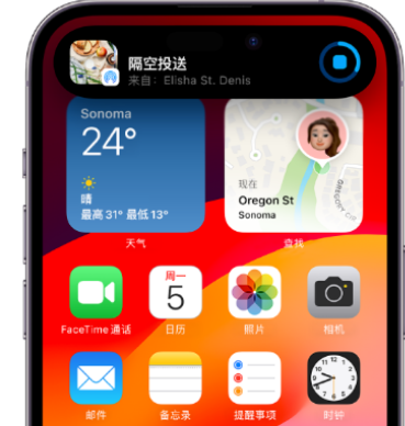 黎城apple维修服务分享两台iPhone靠近即可共享照片和视频