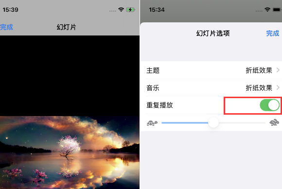 黎城苹果14维修店分享iPhone14相册视频如何循环播放