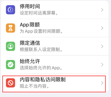 黎城appleID维修服务iPhone设置中Apple ID显示为灰色无法使用