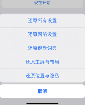 黎城apple服务站点分享iPhone上个人热点丢失了怎么办