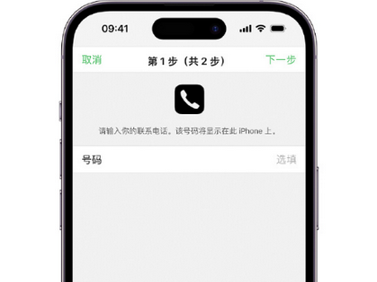 黎城apple维修店分享如何通过iCloud网页查找iPhone位置