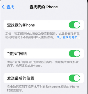 黎城apple维修店分享如何通过iCloud网页查找iPhone位置 