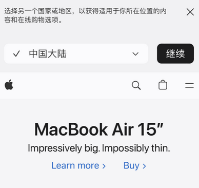 黎城apple授权维修如何将Safari浏览器中网页添加到桌面