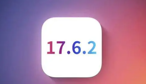 黎城苹果维修店铺分析iOS 17.6.2即将发布 