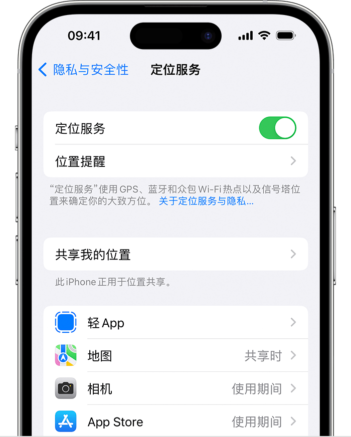 黎城苹果维修网点分享如何在iPhone上阻止个性化广告投放 