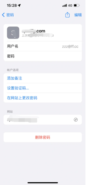 黎城苹果14服务点分享iPhone14忘记APP密码快速找回方法 