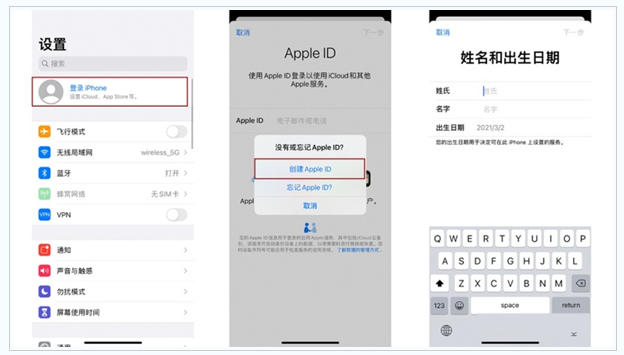 黎城苹果维修网点分享:Apple ID有什么用?新手如何注册iPhone14 ID? 