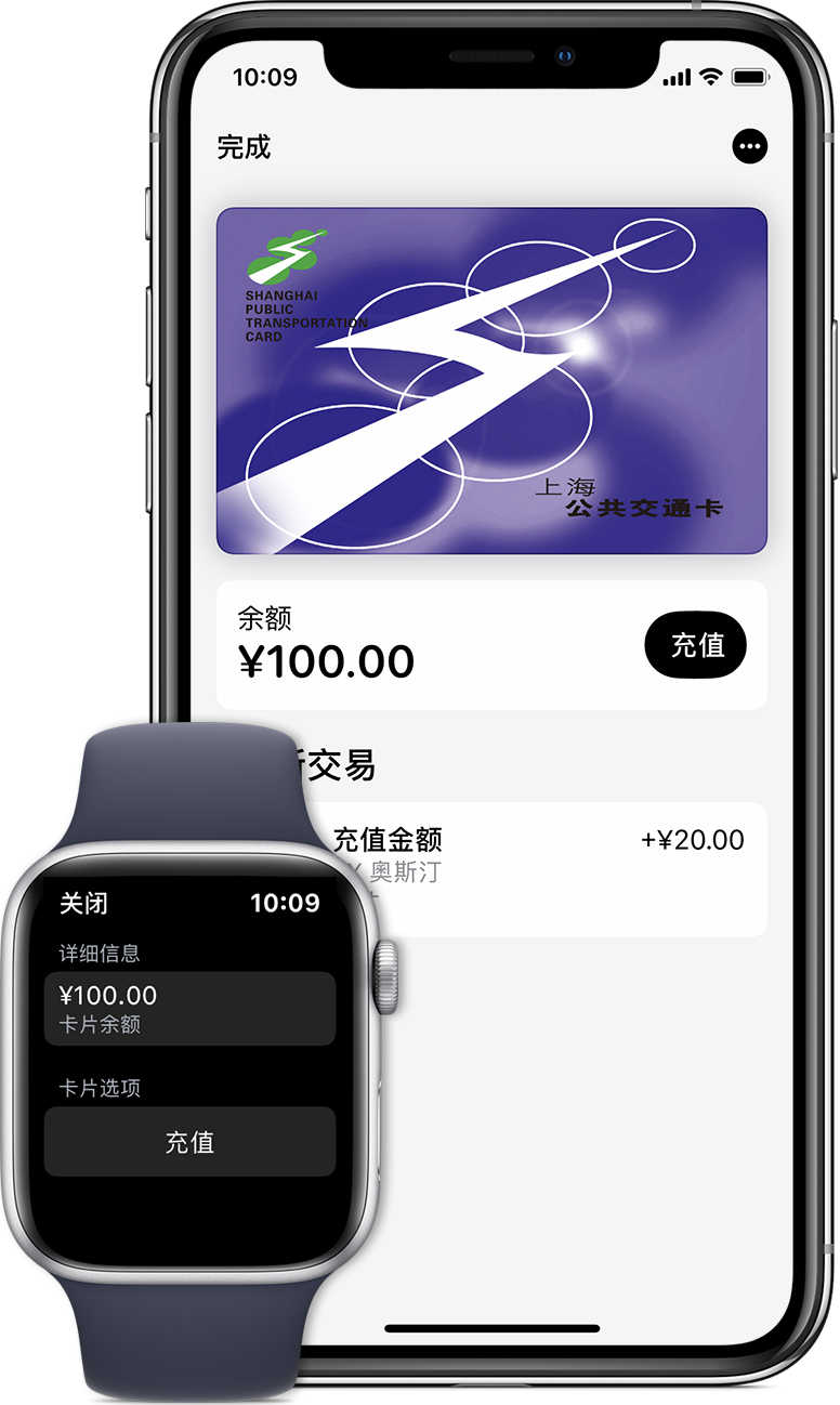 黎城苹果手机维修分享:用 Apple Pay 刷交通卡有哪些优势？如何设置和使用？ 