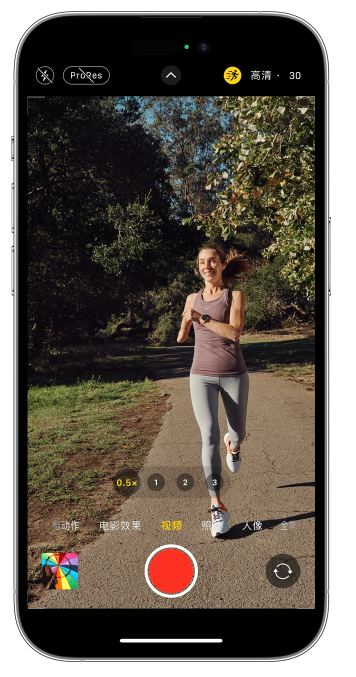 黎城苹果14维修店分享iPhone 14 机型使用“运动模式”拍摄更稳定的视频 