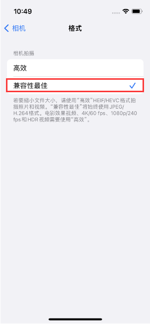 黎城苹果14维修店分享iPhone14相机拍照不清晰，照片发黄怎么办 