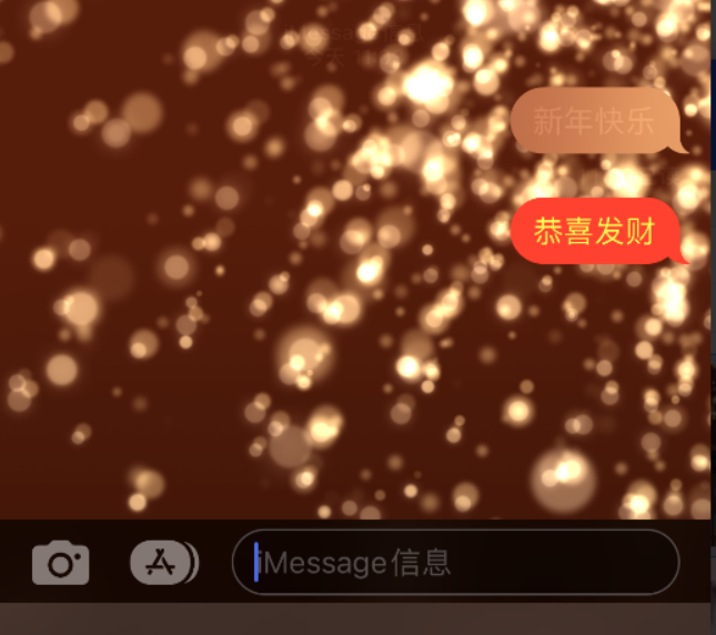 黎城苹果维修网点分享iPhone 小技巧：使用 iMessage 信息和红包功能 