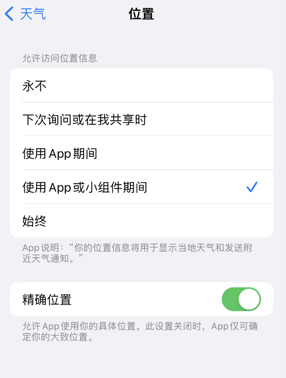 黎城苹果服务网点分享你会去哪购买iPhone手机？如何鉴别真假 iPhone？ 