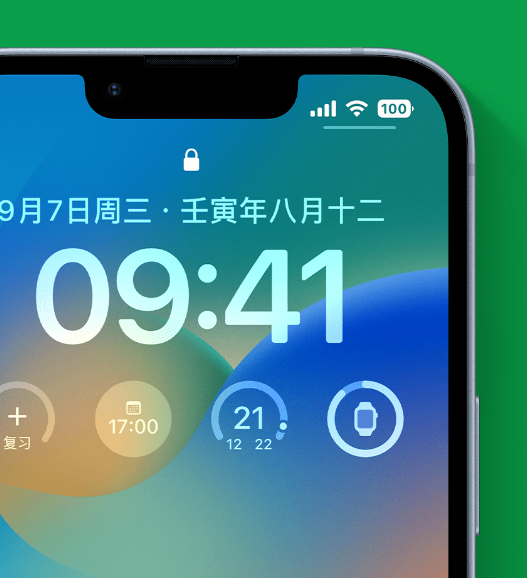 黎城苹果手机维修分享官方推荐体验这些 iOS 16 新功能 