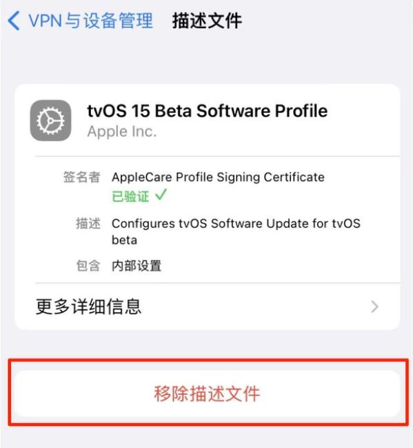 黎城苹果手机维修分享iOS 15.7.1 正式版适合养老吗 