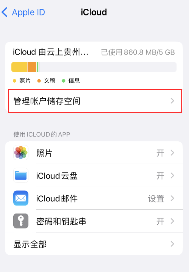 黎城苹果手机维修分享iPhone 用户福利 