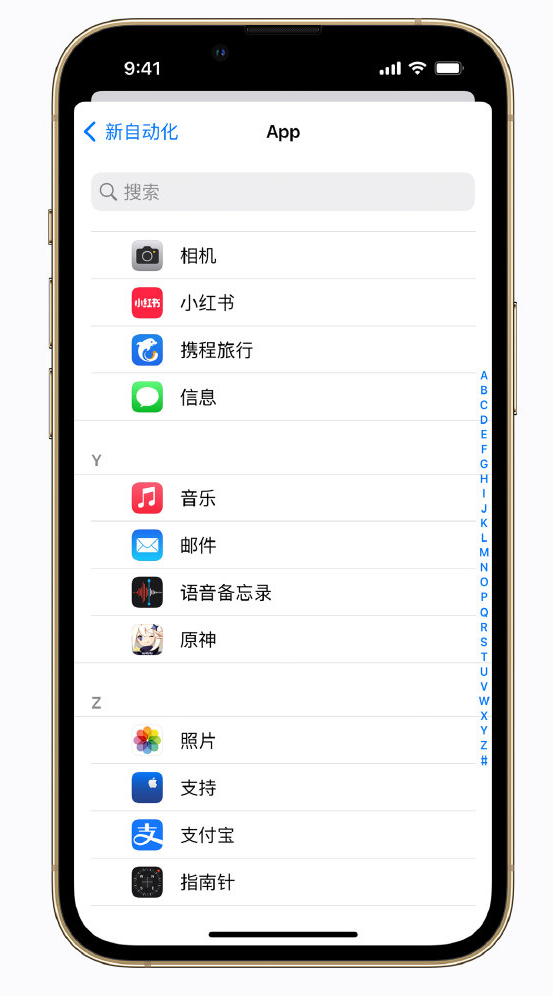 黎城苹果手机维修分享iPhone 实用小技巧 