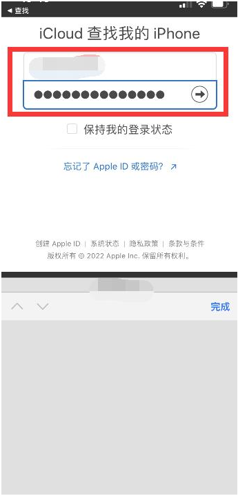 黎城苹果13维修分享丢失的iPhone13关机后可以查看定位吗 