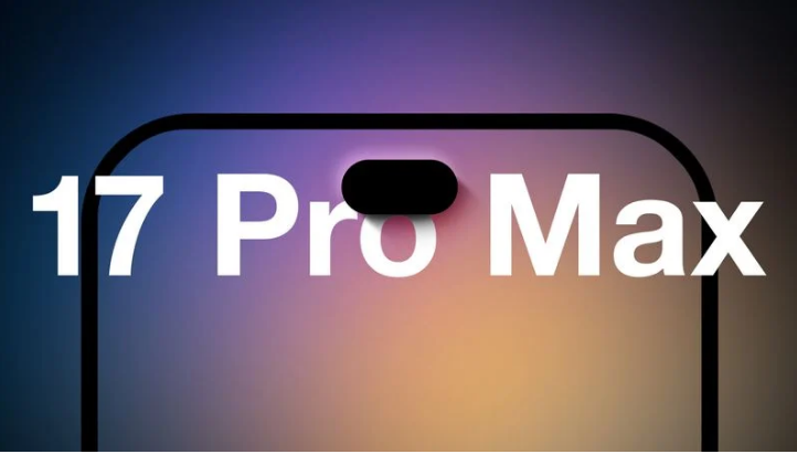 黎城苹果手机维修分享12GB RAM升级将仅限于 iPhone 17 Pro Max 