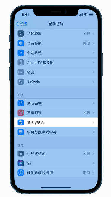 黎城苹果手机维修分享iPhone 12 小技巧 