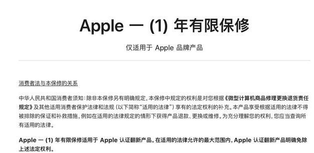 黎城苹果手机维修分享苹果官翻机值得选购吗 