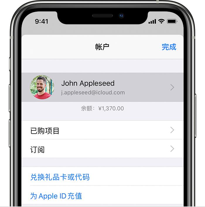 黎城苹果手机维修分享iPhone 12 如何隐藏 App Store 已购项目 