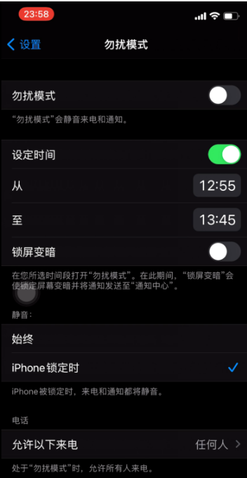黎城苹果手机维修分享如何使用iPhone能更好的保护个人隐私 