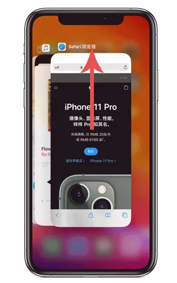 黎城苹果手机维修分享iPhone 12关闭运行程序方法教程 