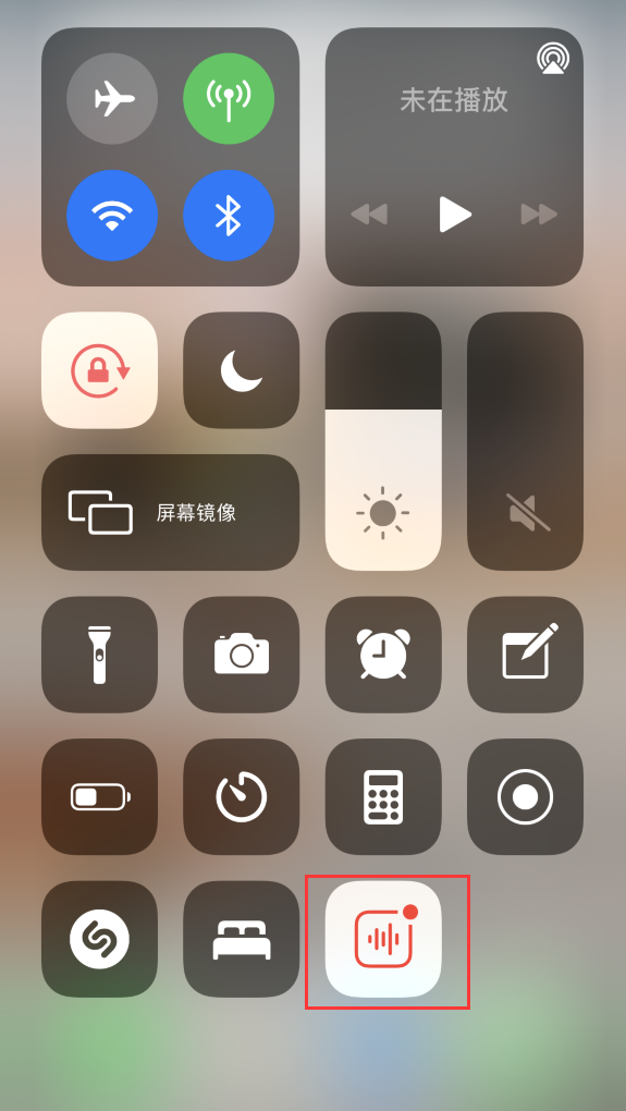 黎城苹果手机维修分享iOS 14 隐藏功能 
