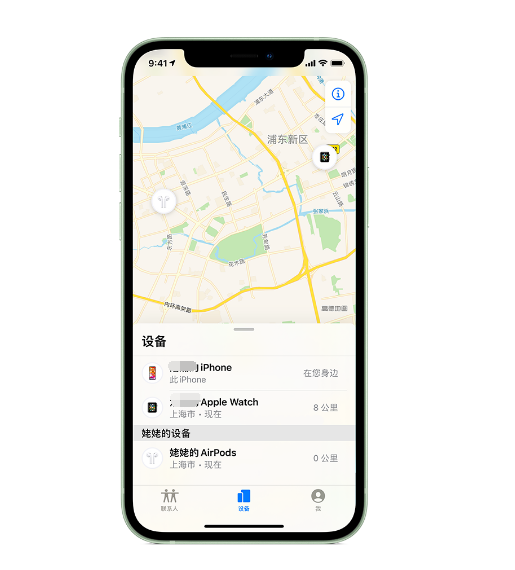 黎城苹果手机维修分享iPhone “家人共享”功能 