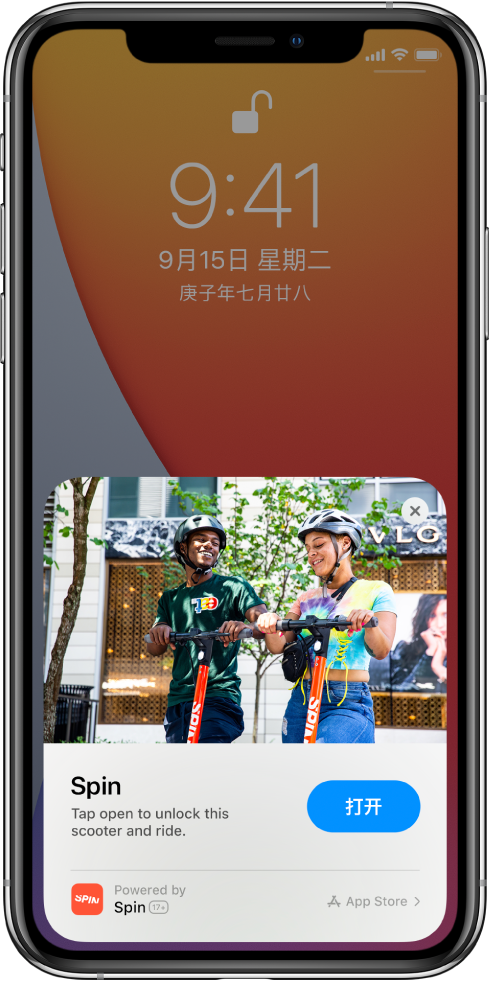 黎城苹果手机维修分享升级 iOS 14 之后，如何在 iPhone 上使用“轻 App” 