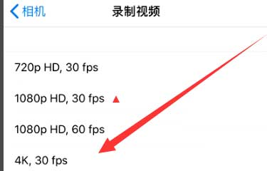黎城苹果手机维修分享iPhone12拍视频闪屏怎么办 