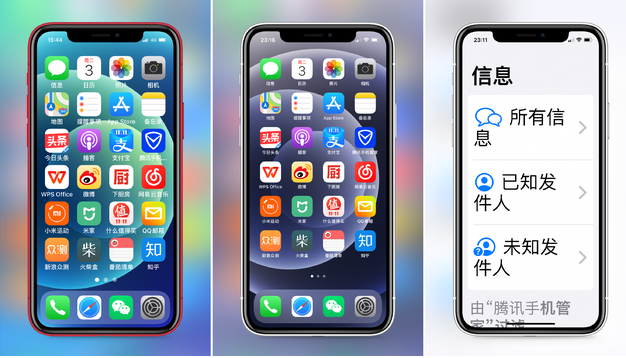 黎城苹果手机维修分享iPhone12老人模式如何开启 