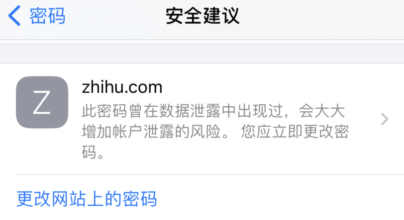 黎城苹果手机维修分享iOS 14 小技巧 