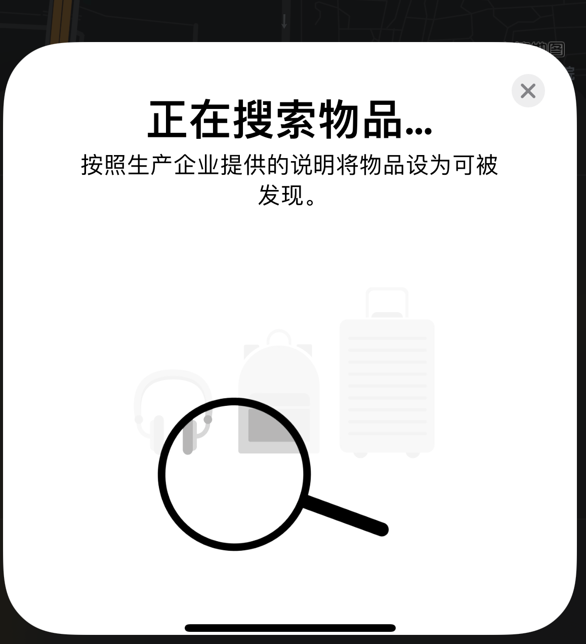 黎城苹果手机维修分享iOS 14.3 隐藏项目 