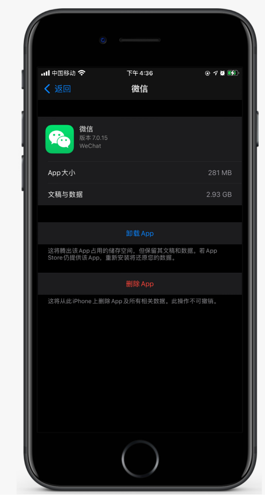 黎城苹果手机维修分享如何清理 iPhone12中的「其他」 