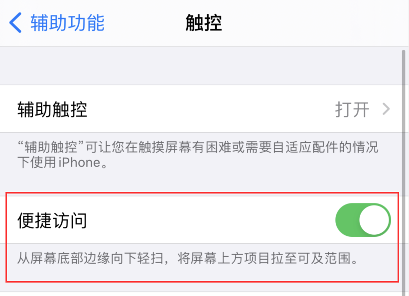 黎城苹果手机维修分享iPhone 12 小技巧 