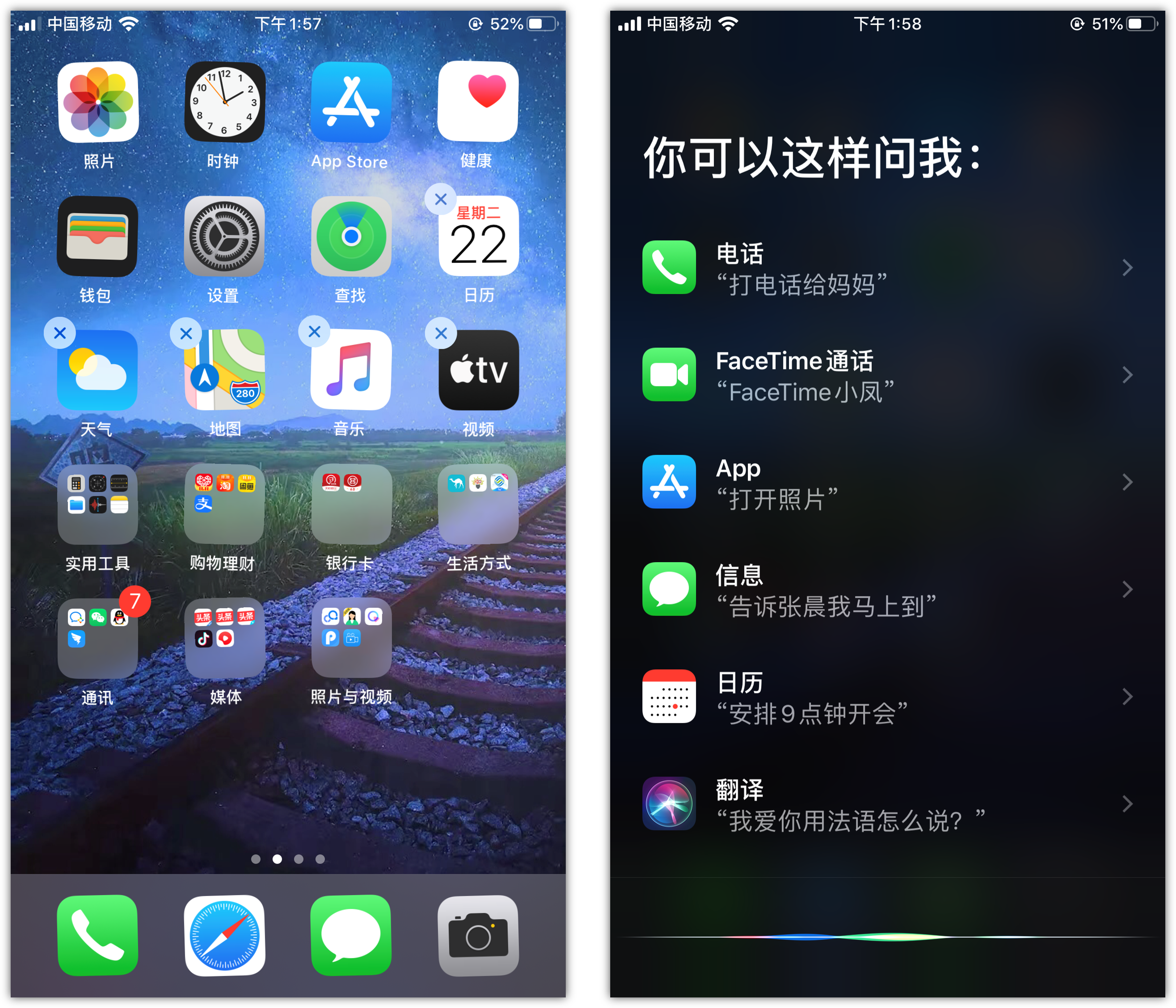 黎城苹果手机维修分享苹果iPhone 如何隐藏APP 
