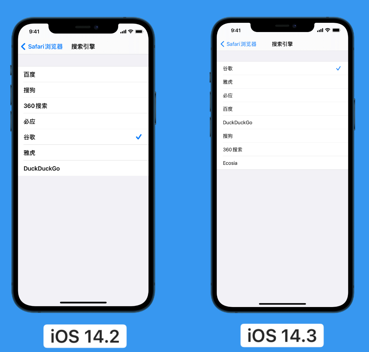 黎城苹果手机维修分享iOS 14 小技巧 