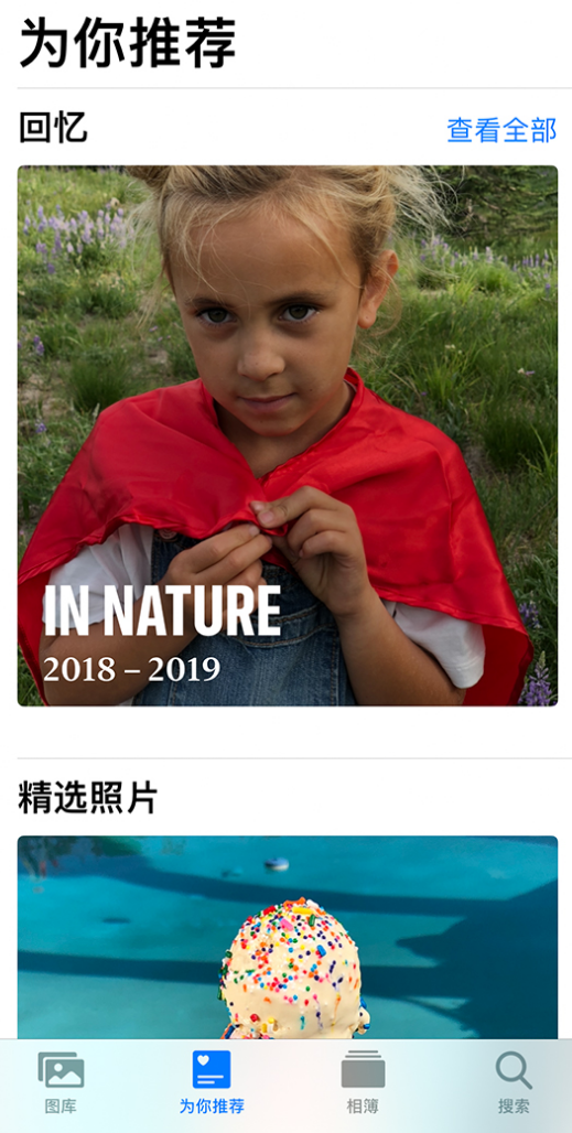 黎城苹果手机维修分享iOS 14 照片小组件如何删除不想看到的图片 