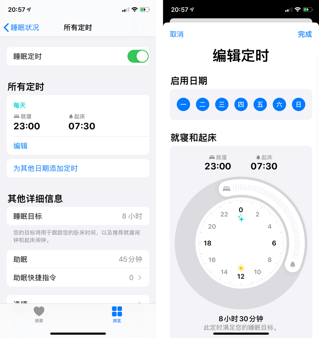 黎城苹果手机维修分享watchOS 7 教程 