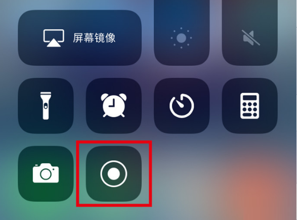 黎城苹果手机维修分享iPhone12录屏方法教程 
