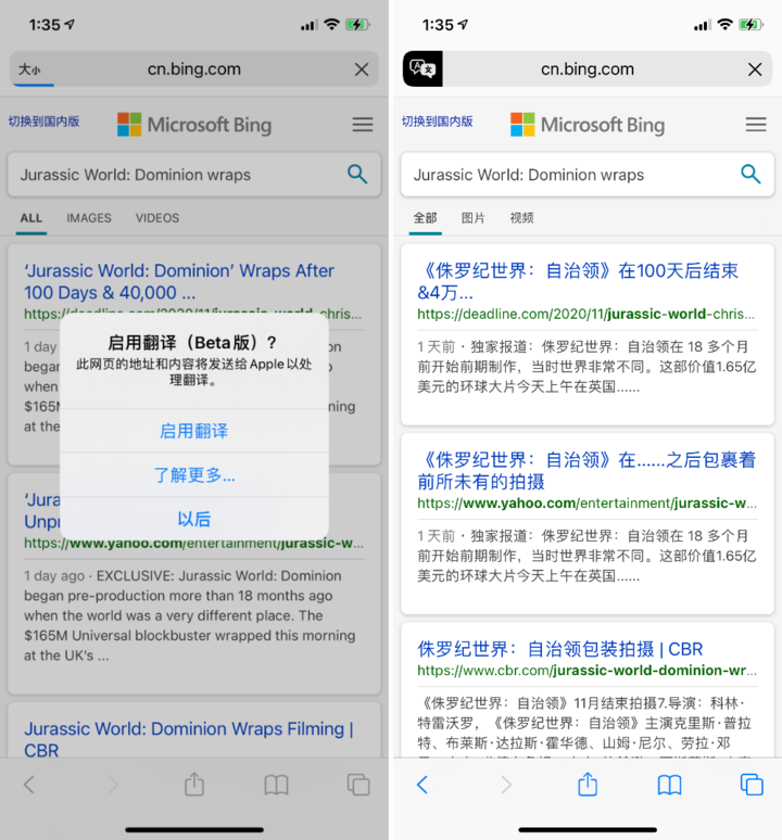 黎城苹果手机维修分享iOS 14.2 教程 