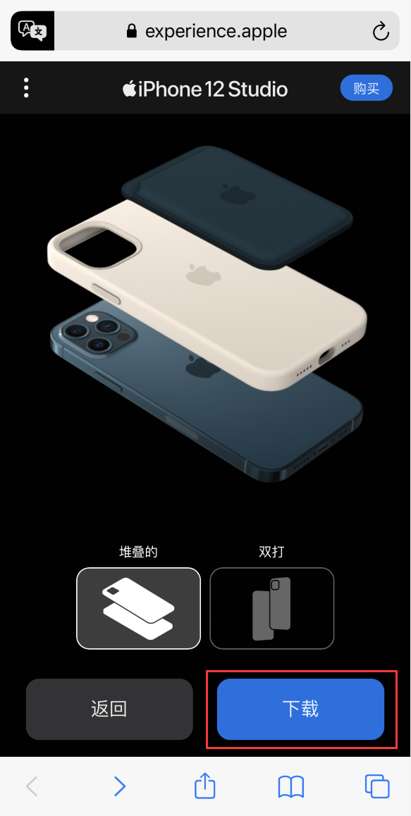 黎城苹果手机维修分享选购 iPhone 12 必备 