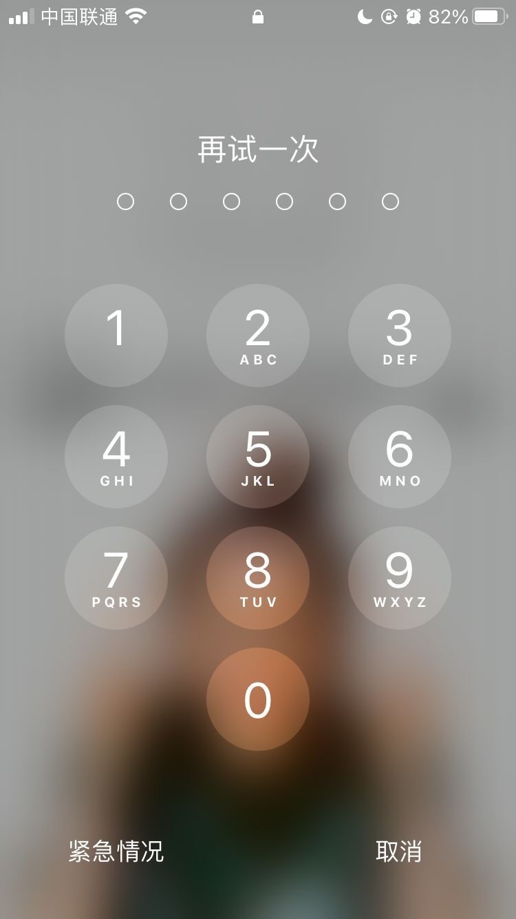 黎城苹果手机维修分享iPhone手机丢失后时间怎么做最安全 